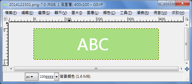 Gimp 去背技巧 網頁設計教學站