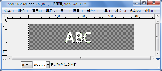 Gimp 去背技巧 網頁設計教學站